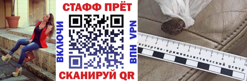 Наркошоп Купино APVP Конопля Бутират АМФ ГАШ Мефедрон Кокаин