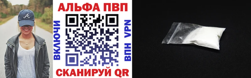 APVP крисы CK  Купино 