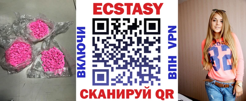 ЭКСТАЗИ бентли  где продают наркотики  Купино 