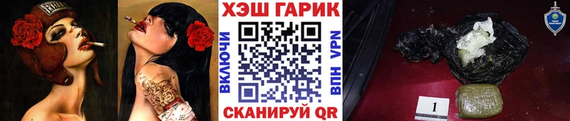 наркотики  Купино  ГАШ Изолятор 