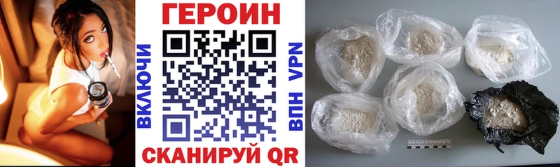 где можно купить наркотик  МЕГА как зайти  площадка официальный сайт  Купино  Героин гречка 