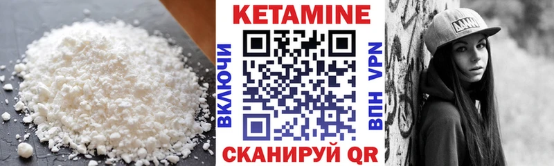 купить наркотики цена Купино Кетамин ketamine