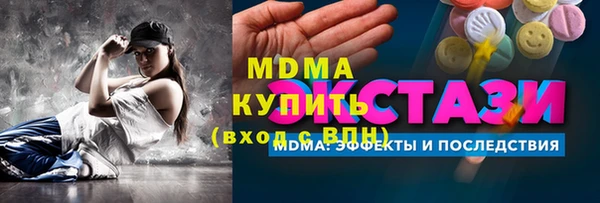 круглые Белокуриха
