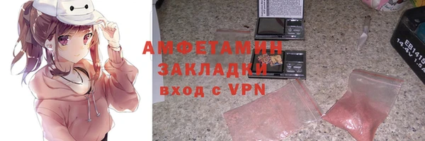 круглые Белокуриха