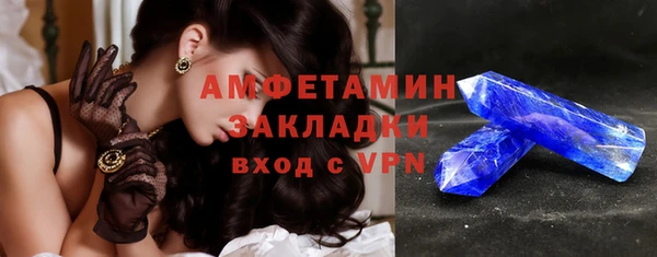 ПСИЛОЦИБИНОВЫЕ ГРИБЫ Беломорск