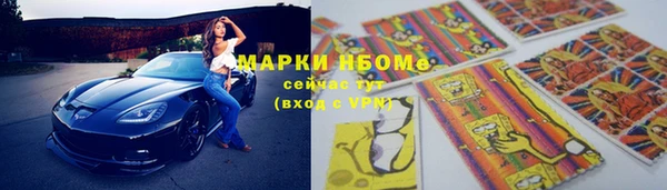 круглые Белокуриха