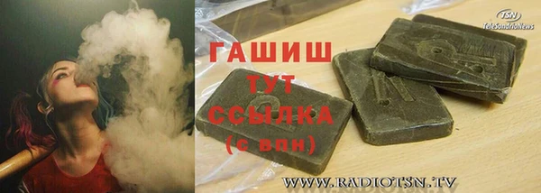 круглые Белокуриха