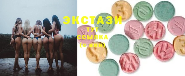 круглые Белокуриха