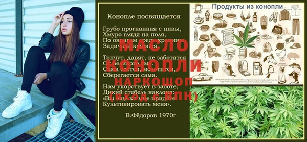 круглые Белокуриха