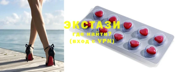 круглые Белокуриха