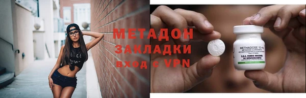 ПСИЛОЦИБИНОВЫЕ ГРИБЫ Беломорск