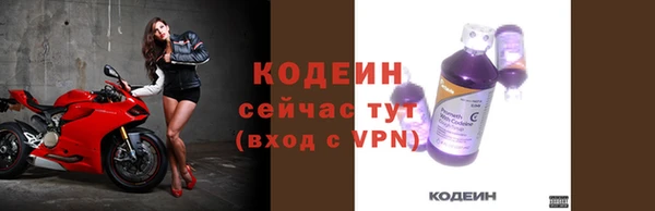 ПСИЛОЦИБИНОВЫЕ ГРИБЫ Беломорск