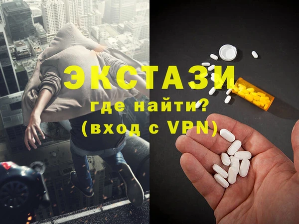 круглые Белокуриха