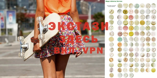 круглые Белокуриха