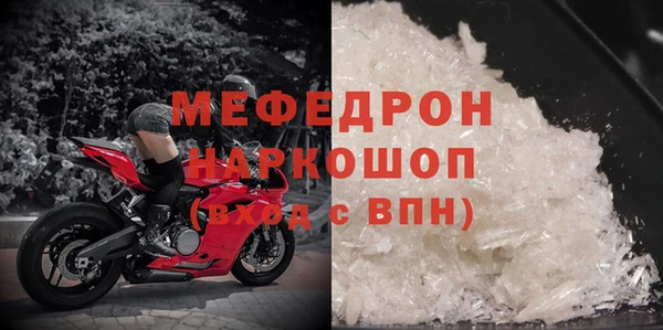 круглые Белокуриха