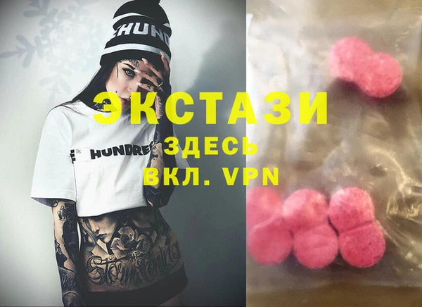 круглые Белокуриха