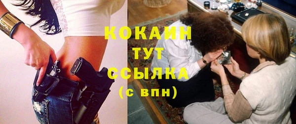 круглые Белокуриха