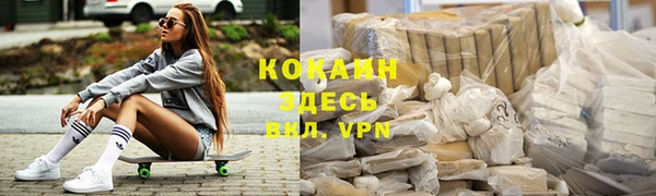 круглые Белокуриха