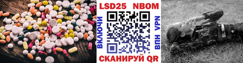 LSD-25 экстази кислота  наркотики  omg как зайти  Купино 