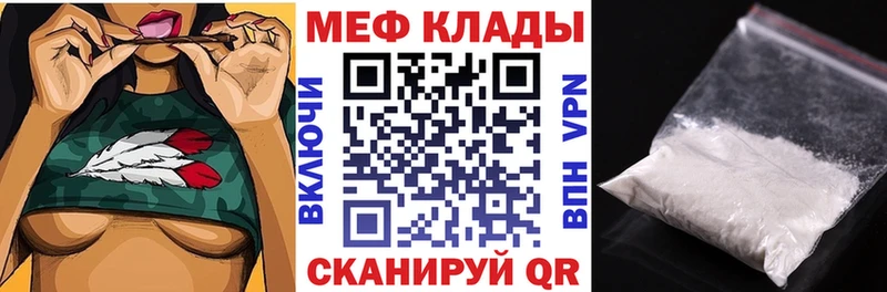 МЕФ 4 MMC  mega ONION  Купино 