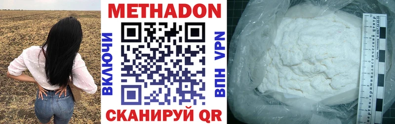 продажа наркотиков  Купино  МЕТАДОН мёд 