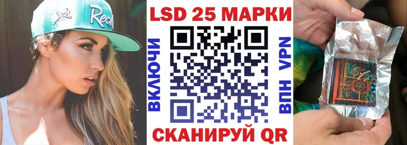 Марки 25I-NBOMe 1500мкг  наркотики  Купино 